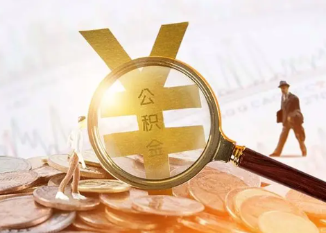 鄱阳2025年政策调整对个人影响综合解析‌